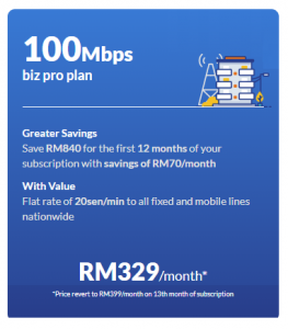 unifi biz pro 100mbps